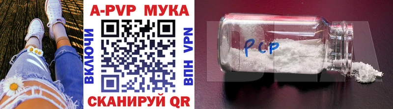 omg как войти  что такое   Шагонар  Alfa_PVP мука 