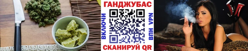Еда ТГК марихуана  hydra вход  Шагонар 