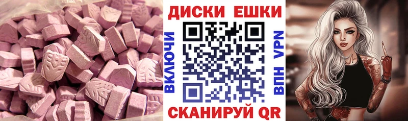 ЭКСТАЗИ 250 мг Шагонар