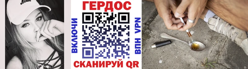 blacksprut как войти Шагонар ГЕРОИН VHQ