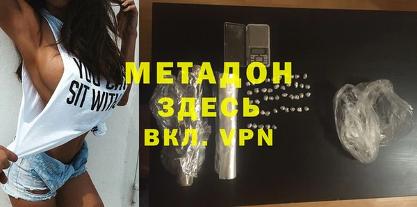 кокаин перу Галич