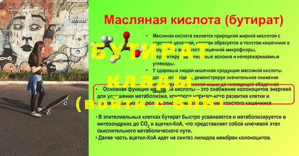 индика Нефтекумск