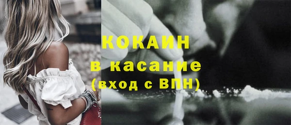 кокаин колумбия Нефтегорск
