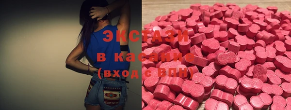 мефедрон VHQ Новозыбков