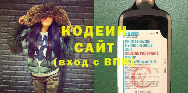 ГАЛЛЮЦИНОГЕННЫЕ ГРИБЫ Новокубанск