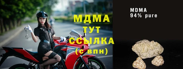 прущие крисы Бугульма