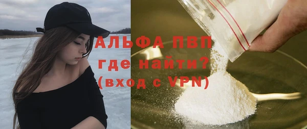ГАЛЛЮЦИНОГЕННЫЕ ГРИБЫ Новокубанск