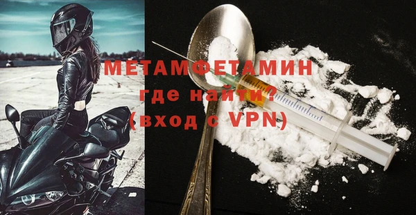 индика Нефтекумск