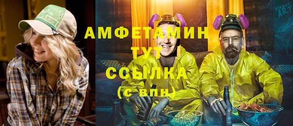мефедрон VHQ Новозыбков