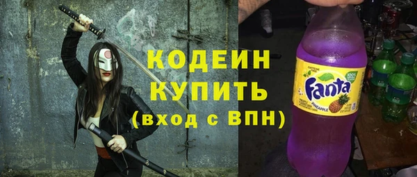 мефедрон VHQ Новозыбков
