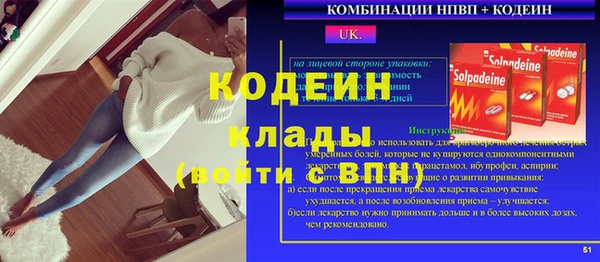 ГАЛЛЮЦИНОГЕННЫЕ ГРИБЫ Новокубанск
