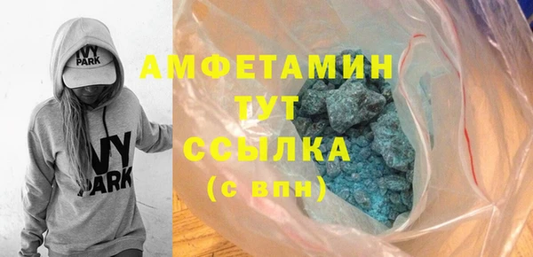 мефедрон VHQ Новозыбков