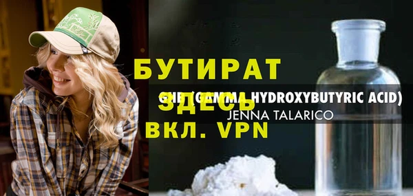 ГАЛЛЮЦИНОГЕННЫЕ ГРИБЫ Новокубанск