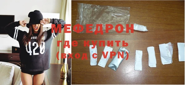 ГАЛЛЮЦИНОГЕННЫЕ ГРИБЫ Новокубанск