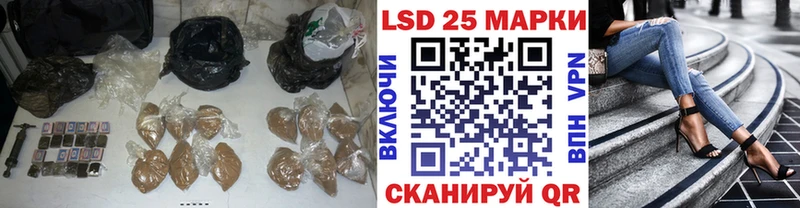 shop состав  Шагонар  LSD-25 экстази кислота 