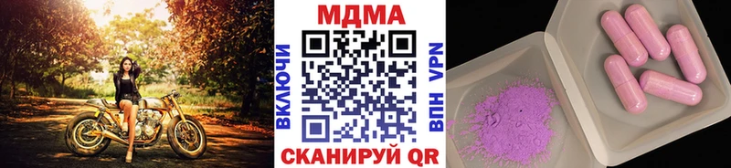 MDMA Molly Шагонар