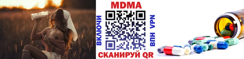 OMG сайт  Шагонар  МДМА Molly 