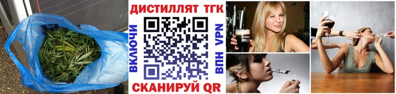 ТГК гашишное масло магазин наркотиков Шагонар